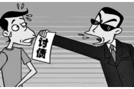 兴文要账公司更多成功案例详情